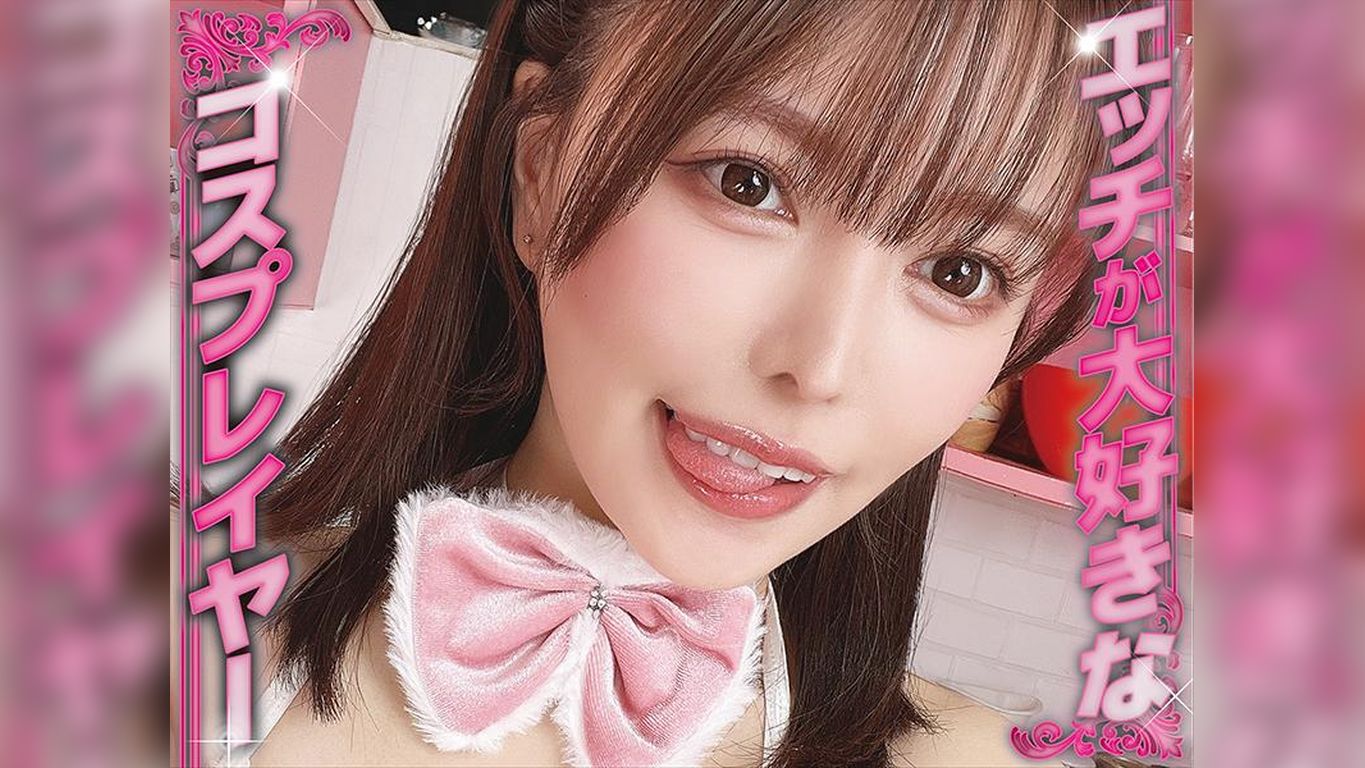 ここみさん