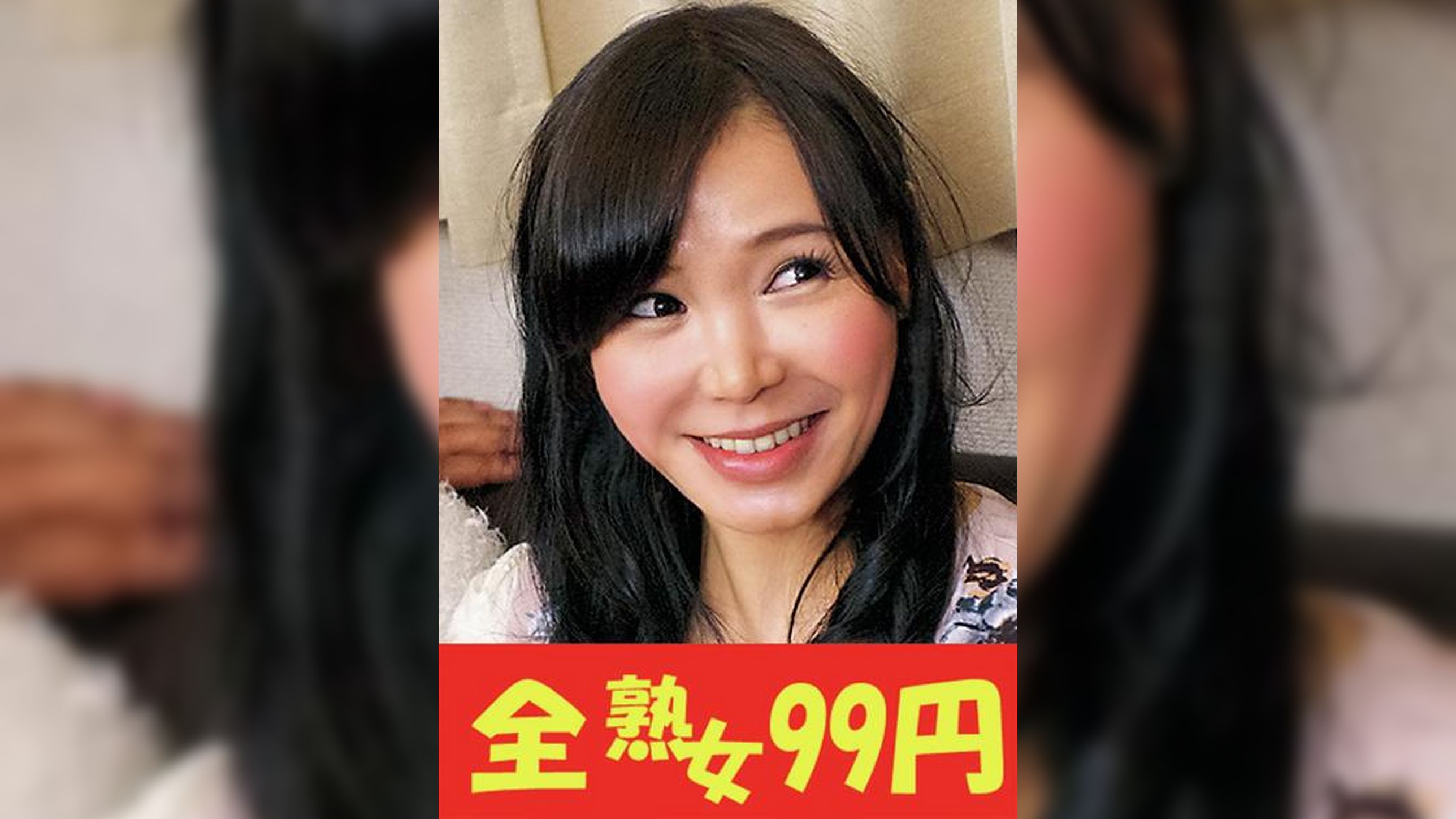 【黒人ナンパ】デカマラ初体験で夢中になる奥様たち　美羽さん32歳