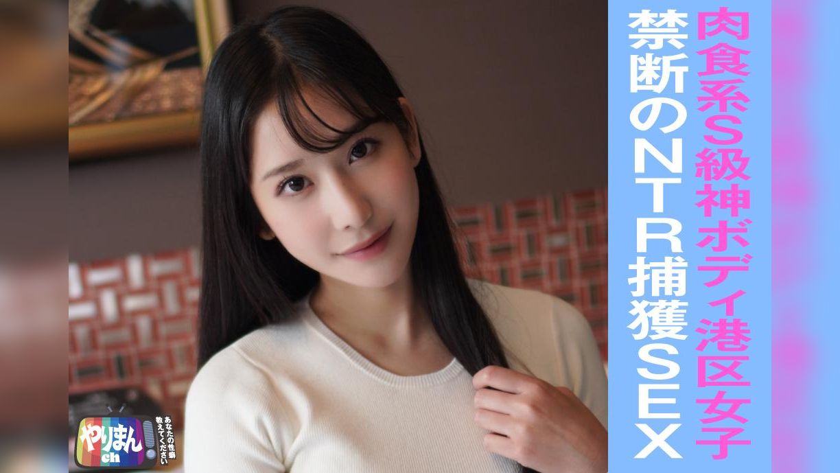 Eちゃん（24）