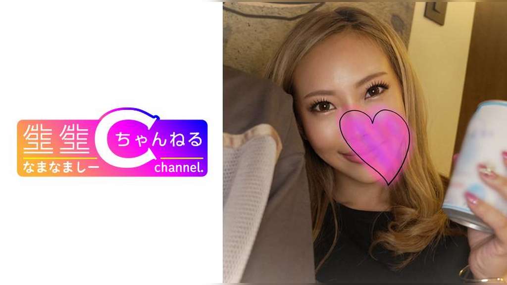 男に尽くす系の黒ギャルビッチ_セフレとの中出しSEX流出