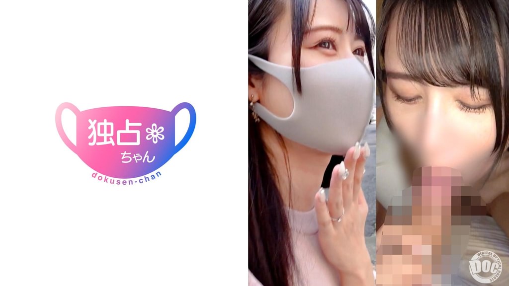 【配信専用】【スレンダーなのに超名器！？】こんな膣圧でもレスになる旦那マジ！？おしとやか妻の課外奉仕活動！【りさ】