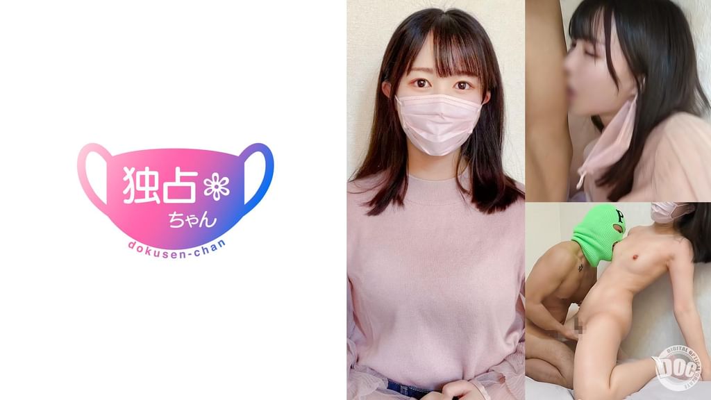 【配信専用】【ぎぼぢぃでずもっどぐだざい】ガチ飛びセックスで壊れた清楚系！中イキにドハマリした本気の交尾狂！【まち(23)】