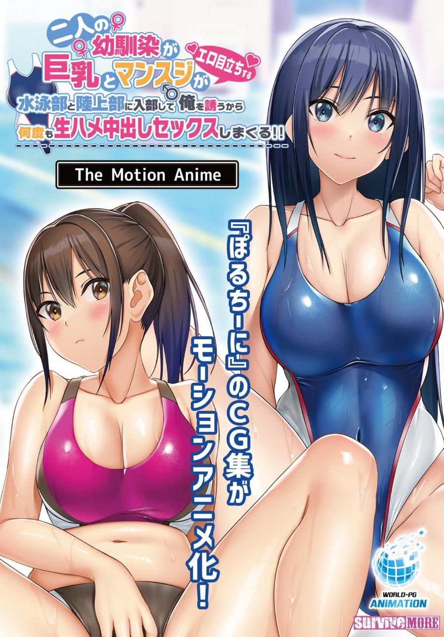 裸 立ち絵 マンすじ 