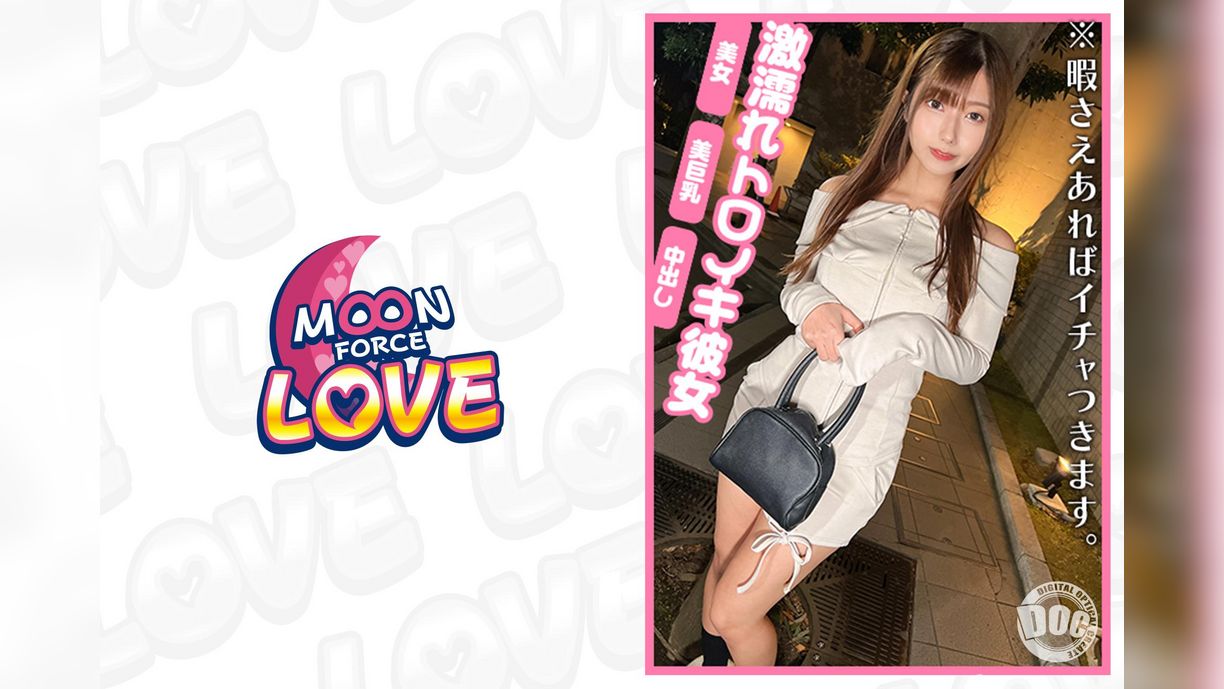 【配信専用】W浮気セックスに燃え上がるトロイキ小悪魔セフ女18 myuちゃん