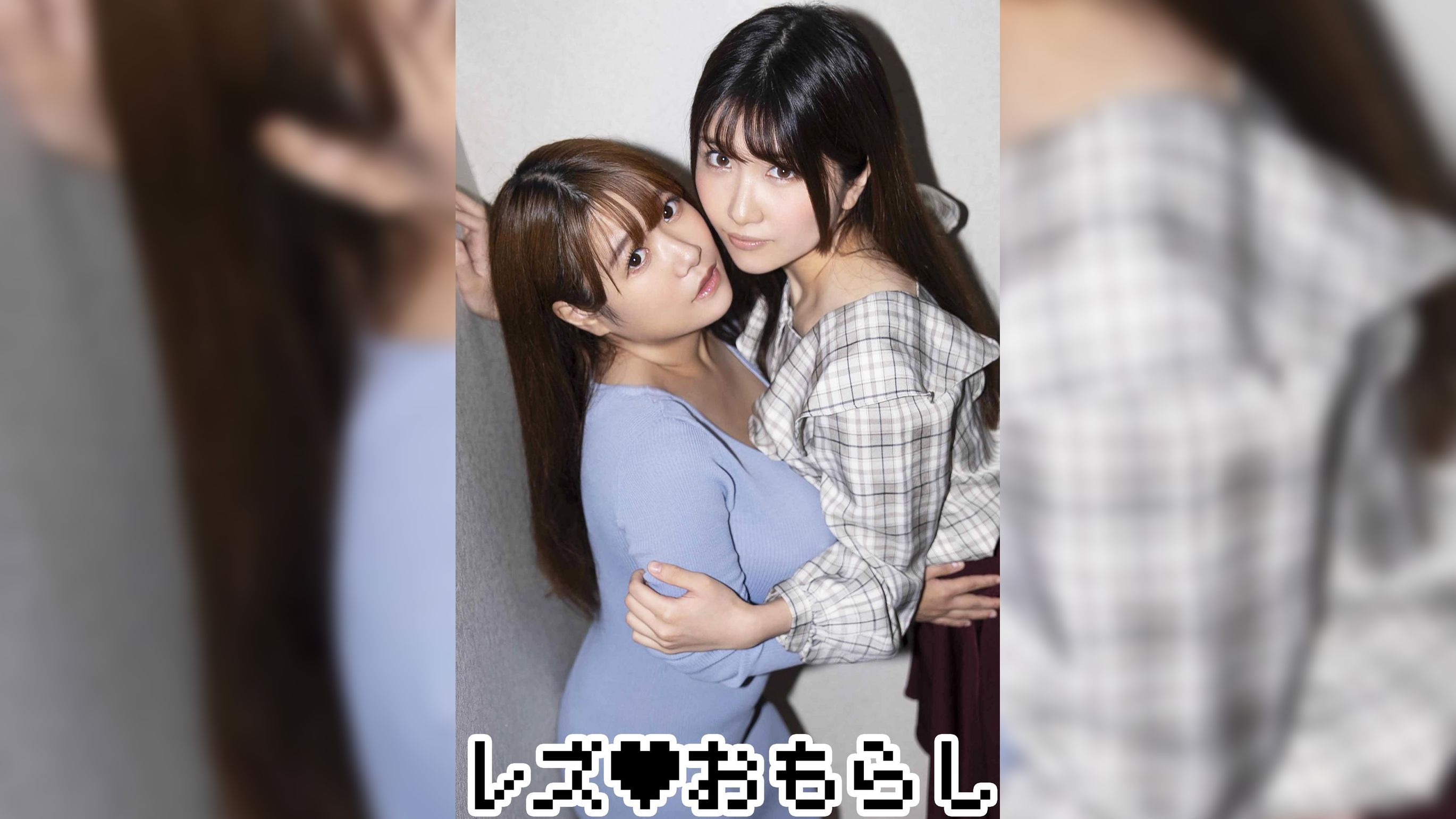メイちゃん＆ミクちゃん