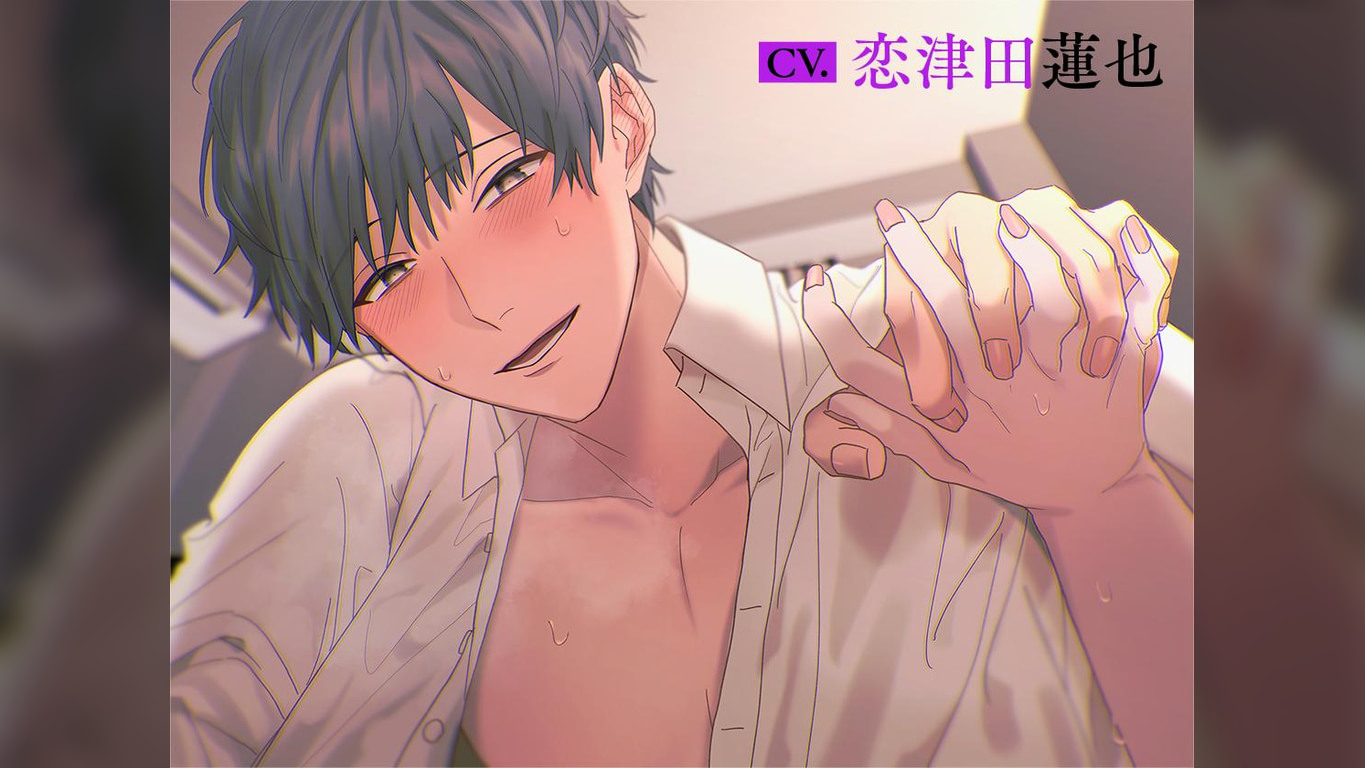 激重一途男の押しかけ●●●~キメセクで●●イチャらぶハッピーエンド~