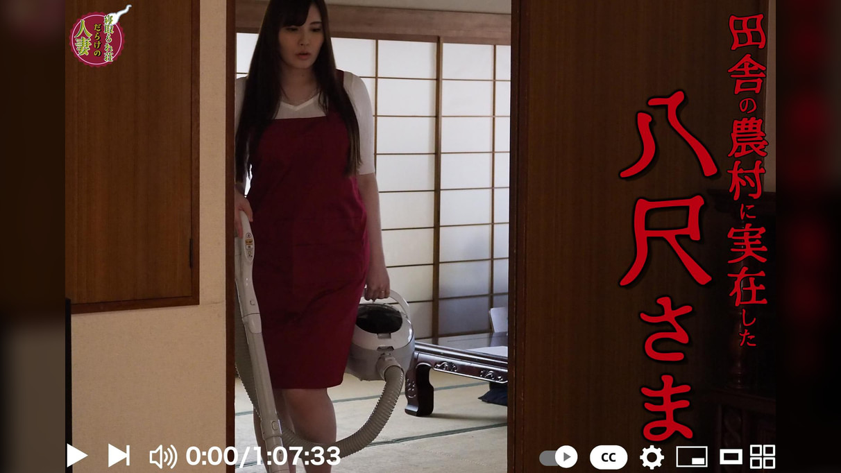 田舎の農村に存在した八尺様