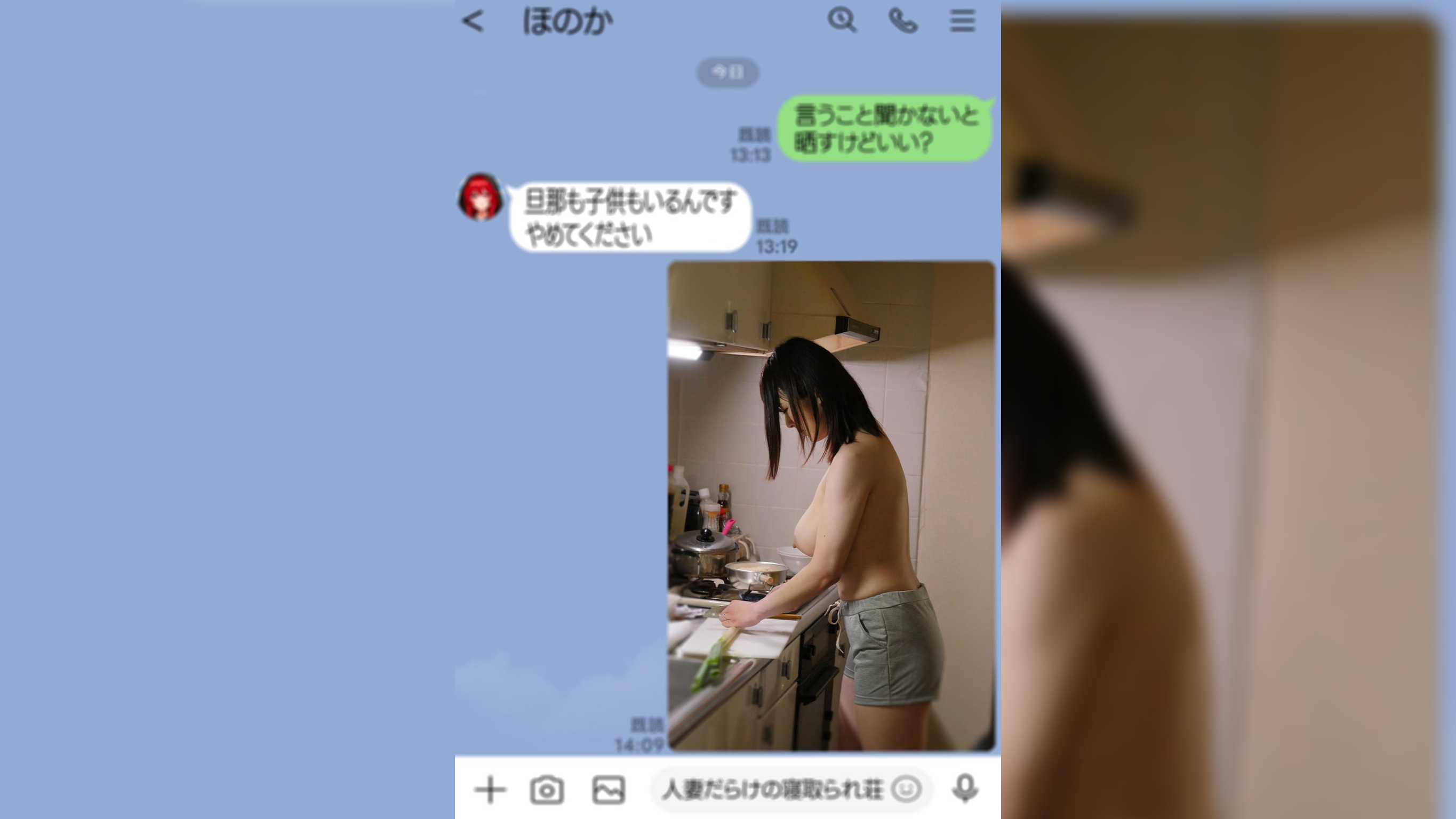 アブノーマル　被●：ほのかさん