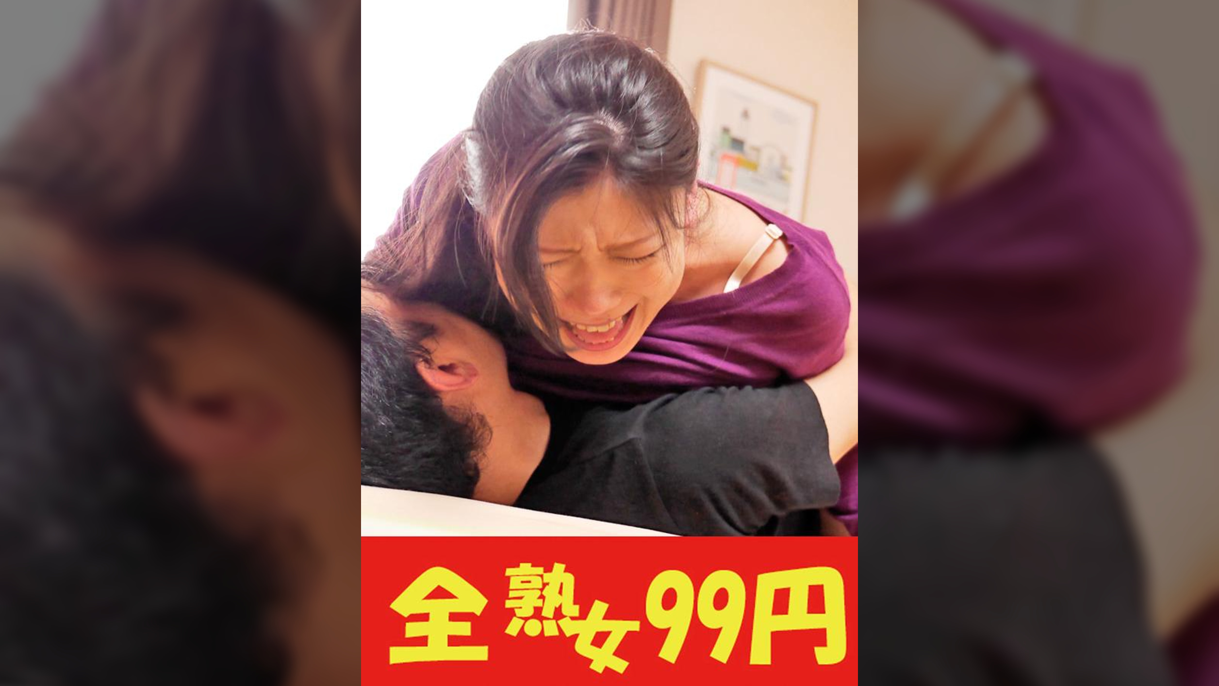 【奥様告白】被●者は奥様、自宅侵入ムリヤリ挿入　弥生37歳