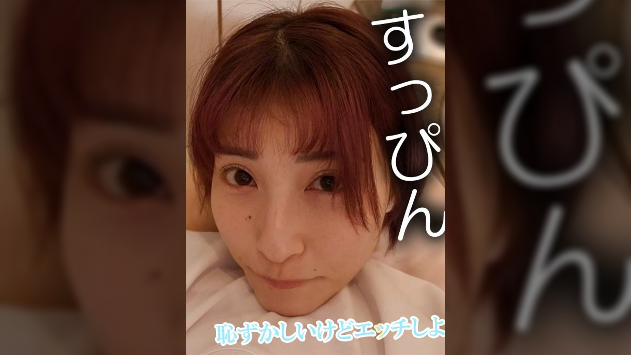 はずき