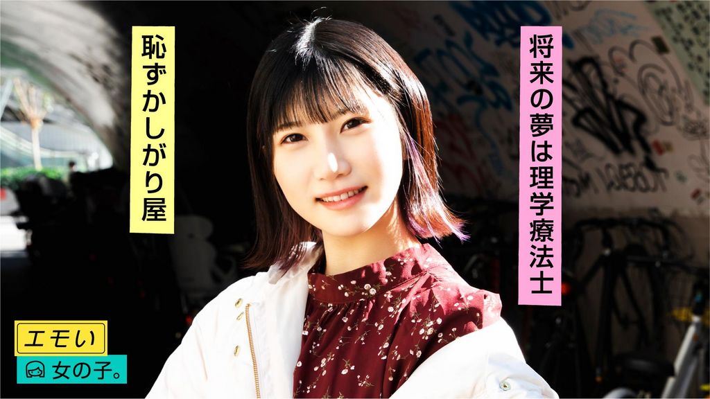 ユイ(21)