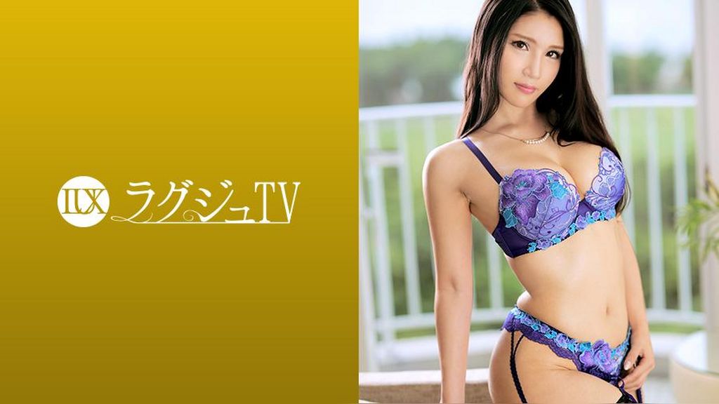 ラグジュTV 972