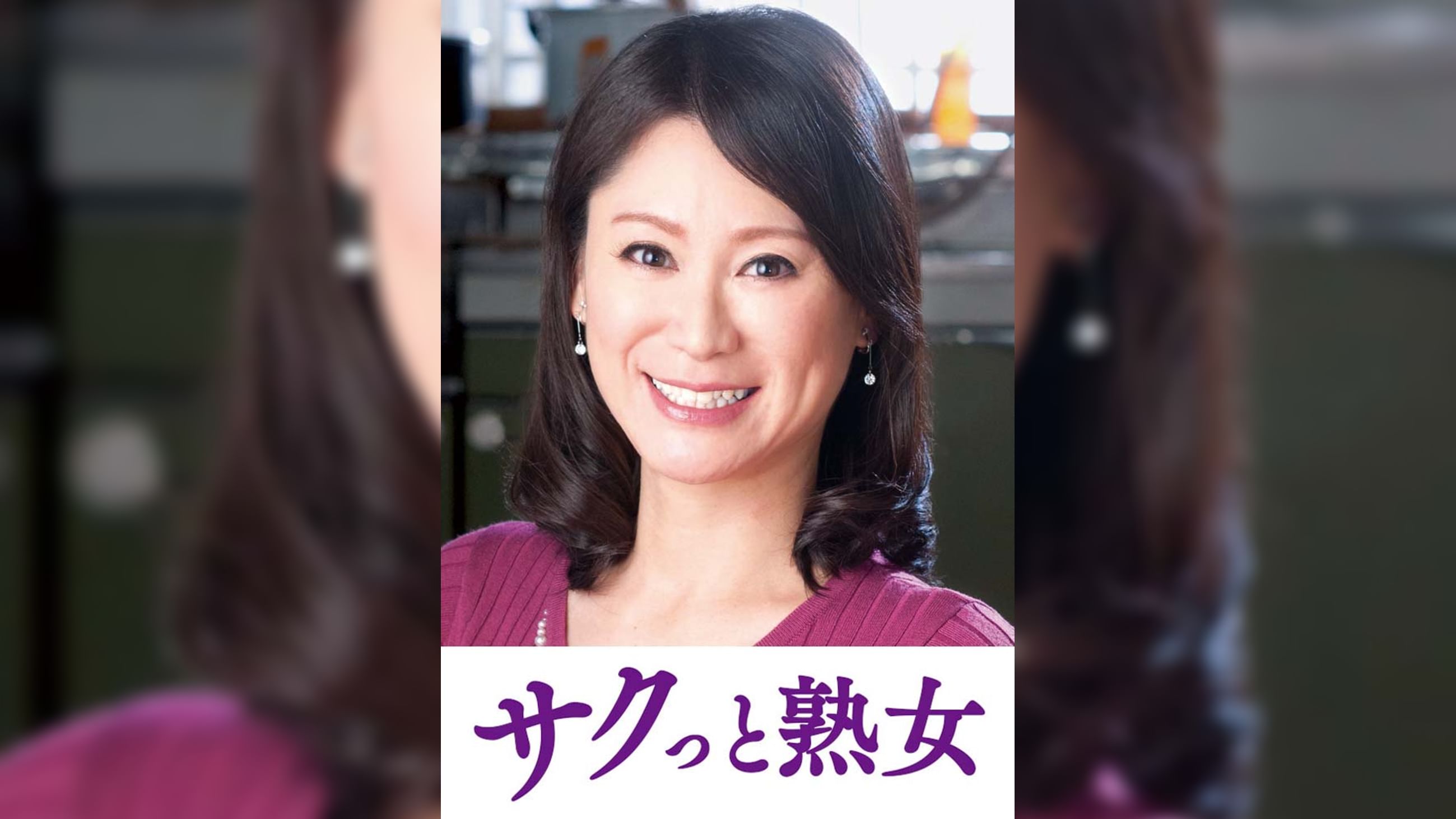 絶叫！本気でイキ悶える変態美熟女　友里江