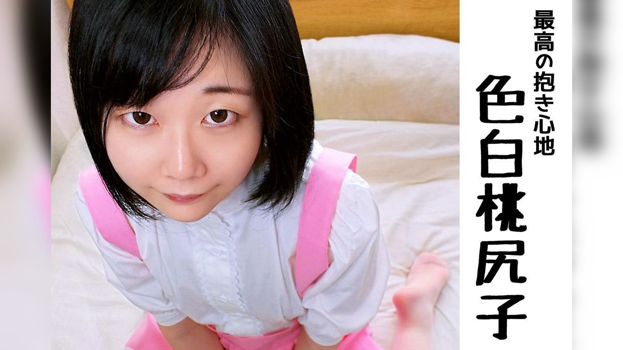 葉月