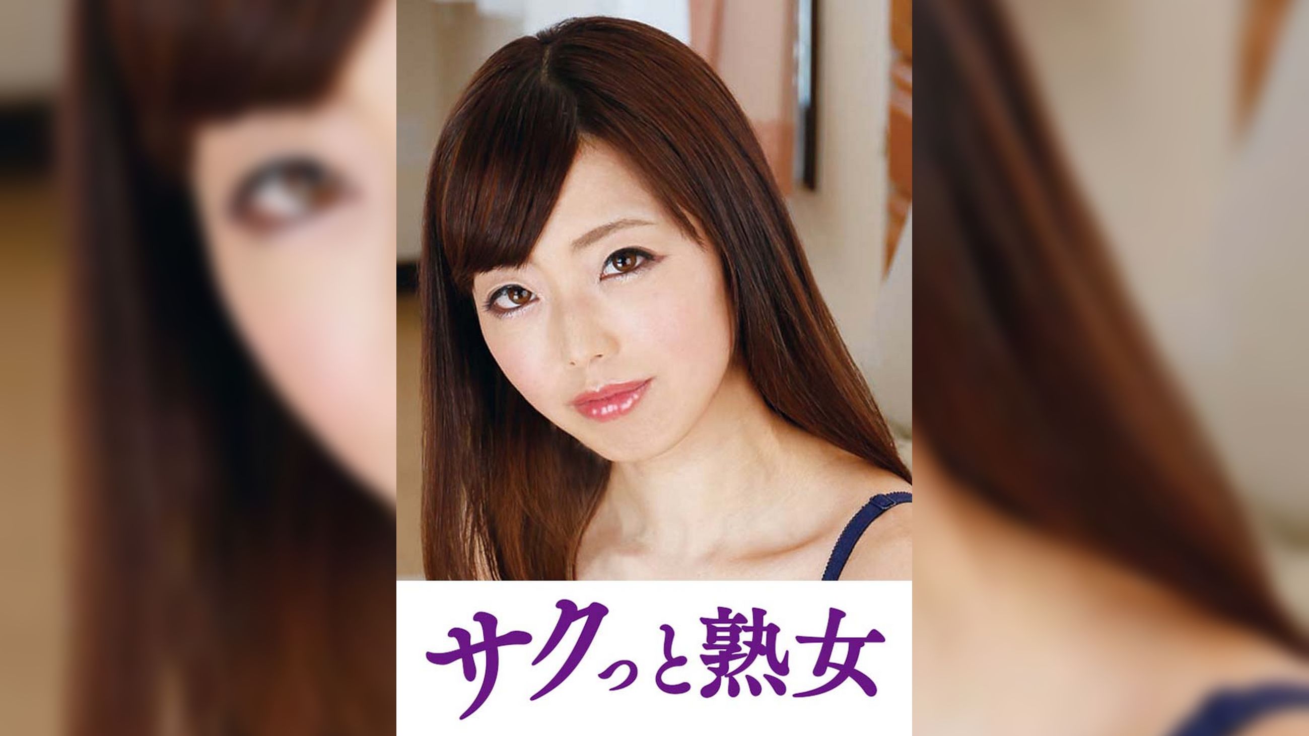 他人とのSEXで快感が蘇るドスケベ美人妻　玲奈