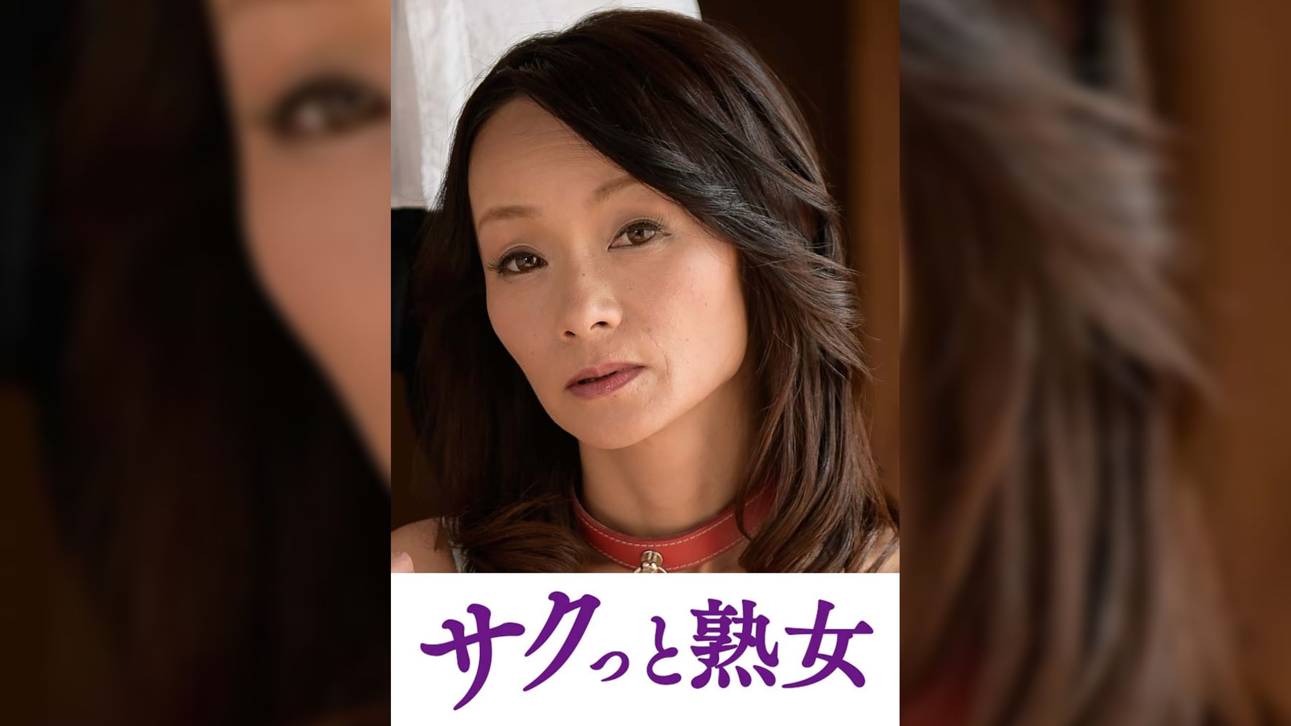 絶叫！本気でイキ悶える変態美熟女　慶子