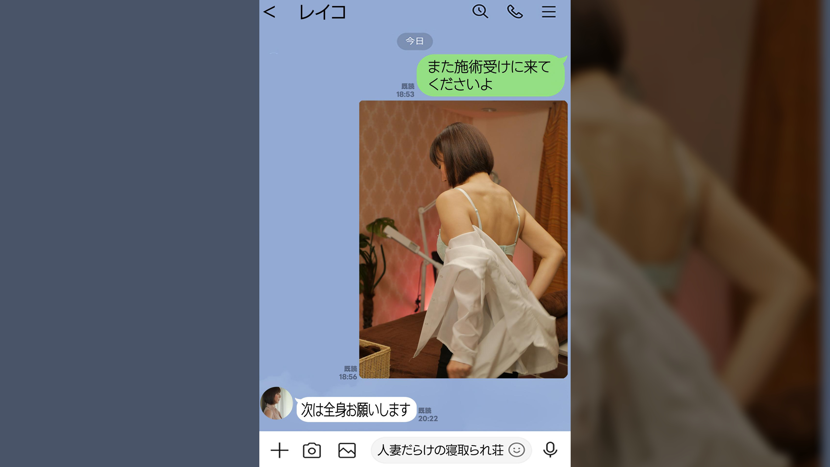 Z世代に翻弄されるストレスが溜まった熟OLはメスエスにハマる