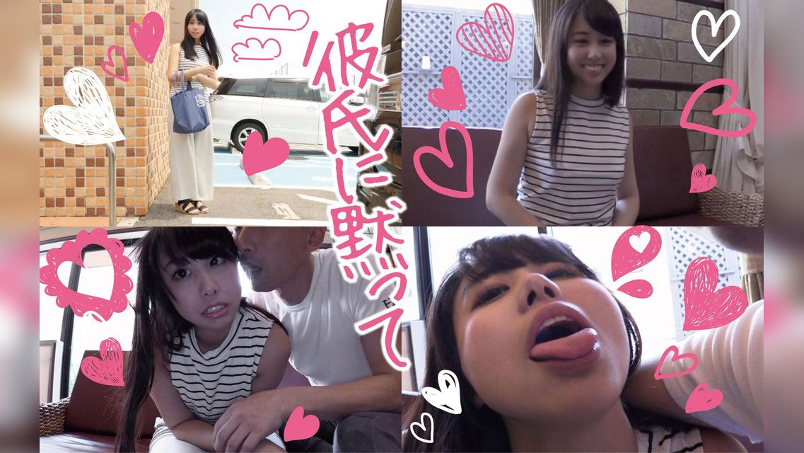 rui　24歳