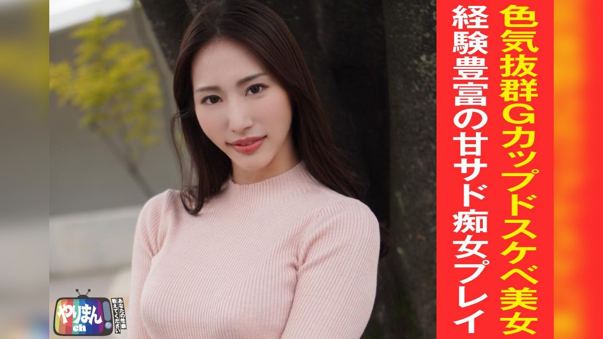 Nちゃん（30）