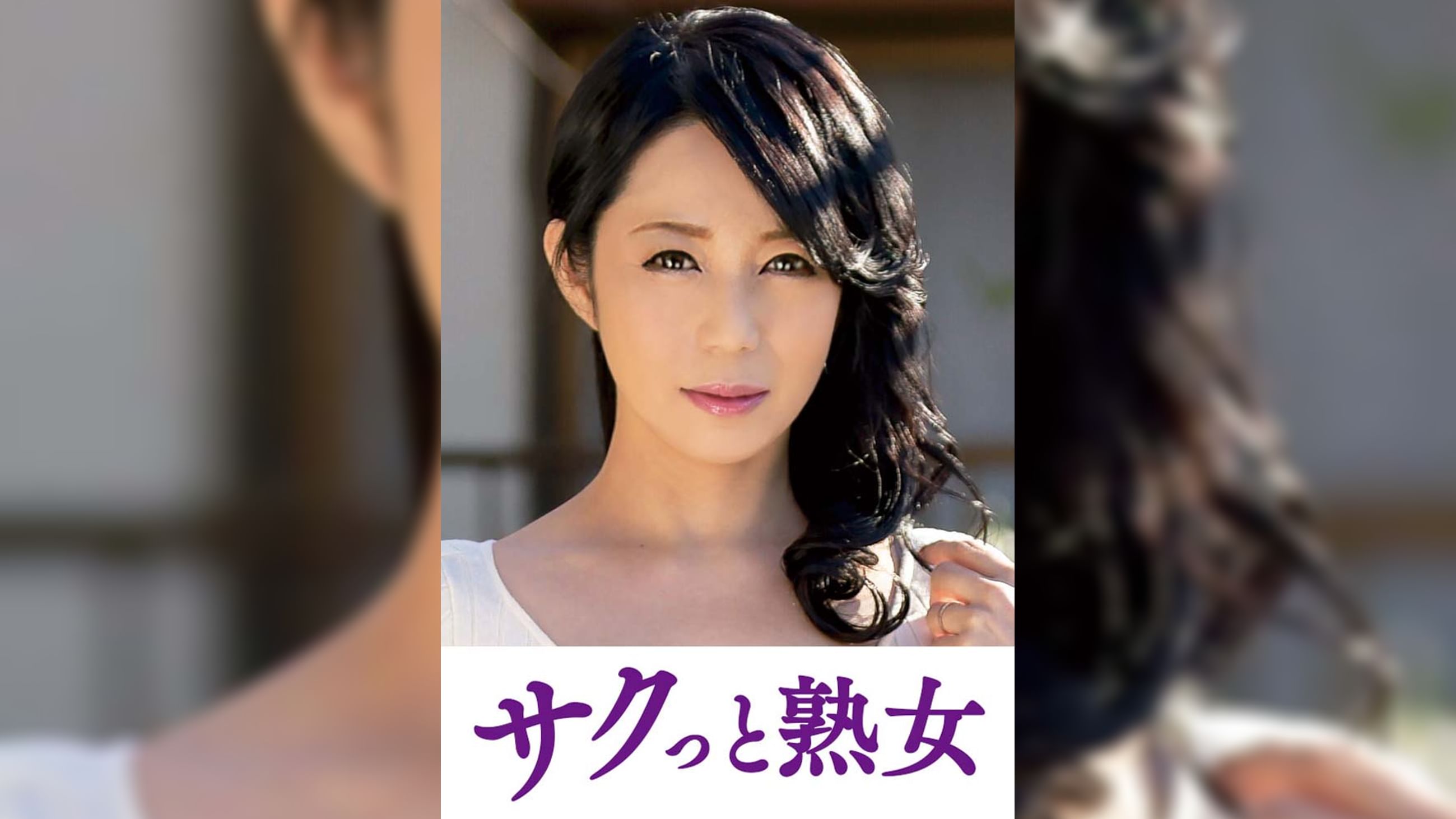 絶叫！本気でイキ悶える変態美熟女　優喜江