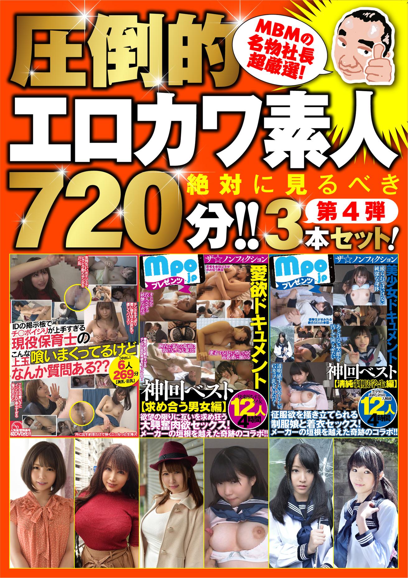 制服のエロ動画が31日間無料で見放題 人気のアダルト動画観るなら H Next U Next