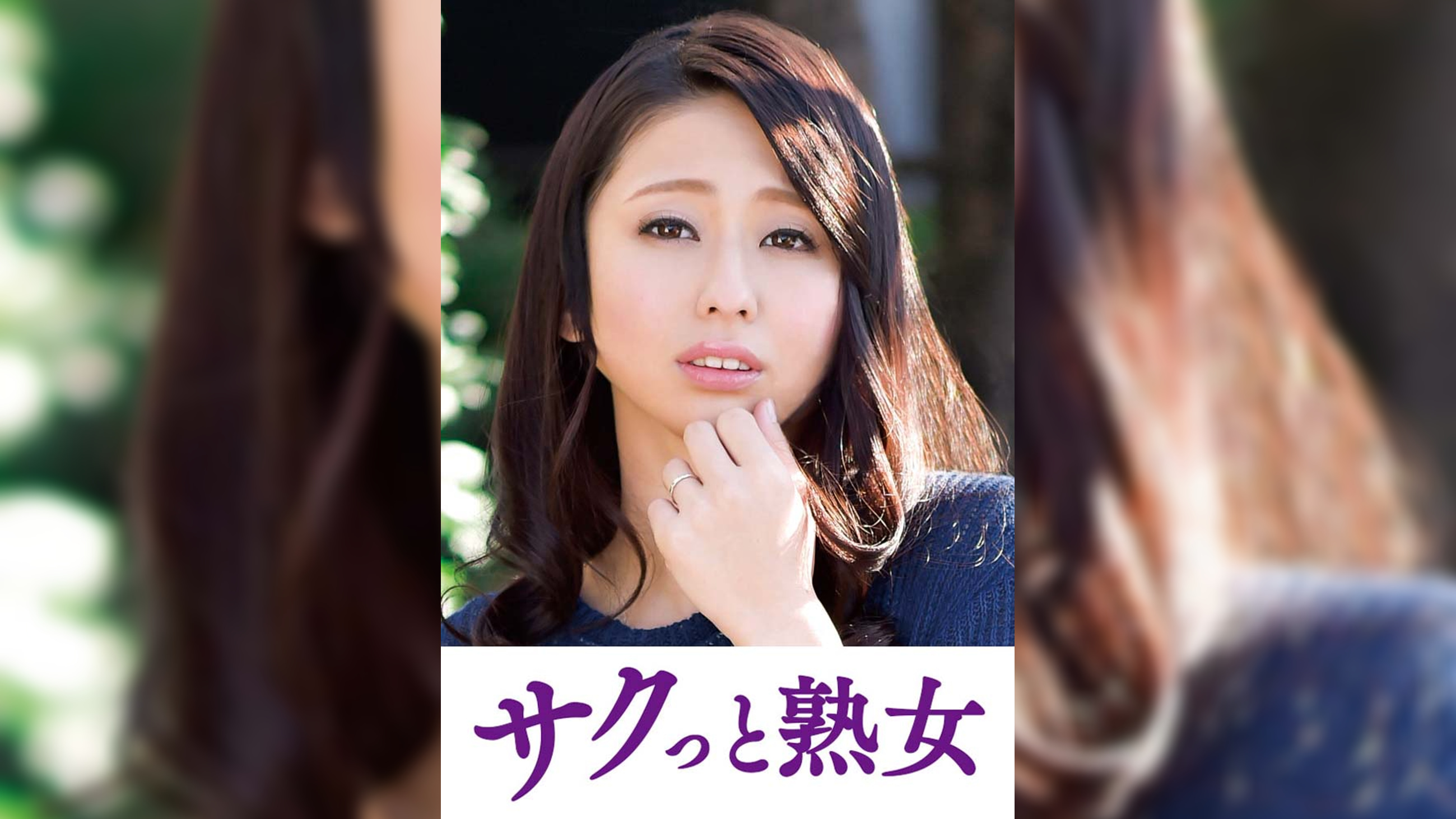 絶叫！本気でイキ悶える変態美熟女　可奈子