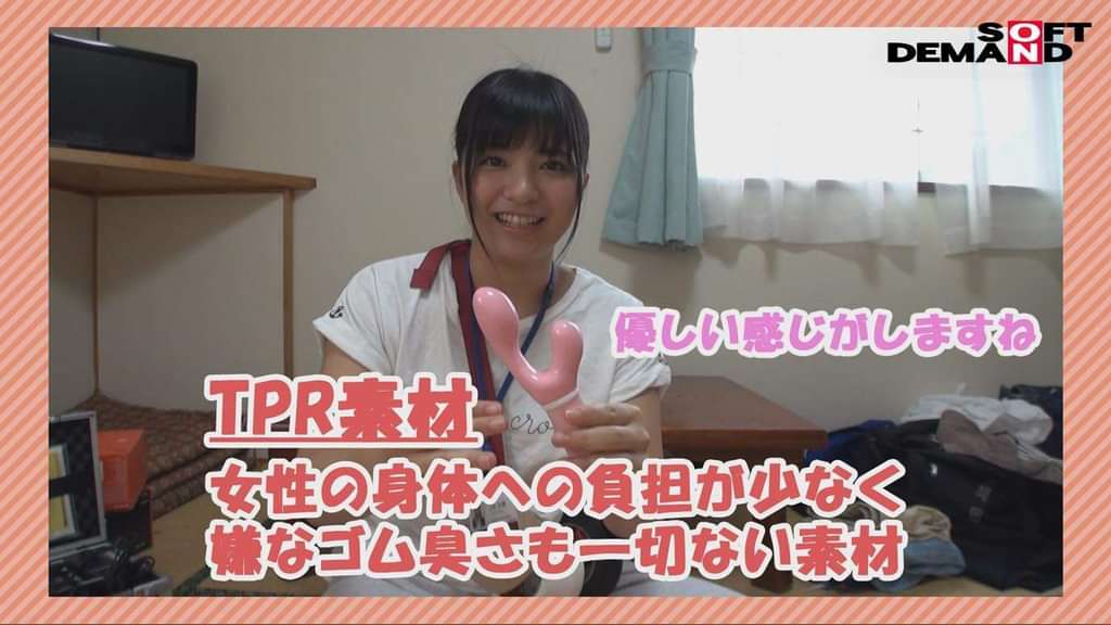 気持ち良すぎるバイブで理性崩壊 Lovely Pop Ecstick Sod女子社員tuber いきなり玩具レビュー 技術部1年目 石岡沙織 の無料動画 U Next