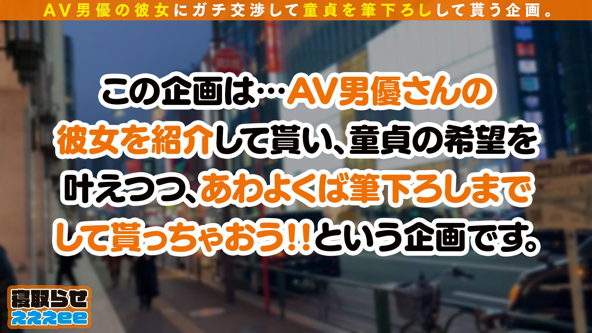 寝取らせぇぇぇeeそうだ！今からお前ん家でSEXしない？Vol.01