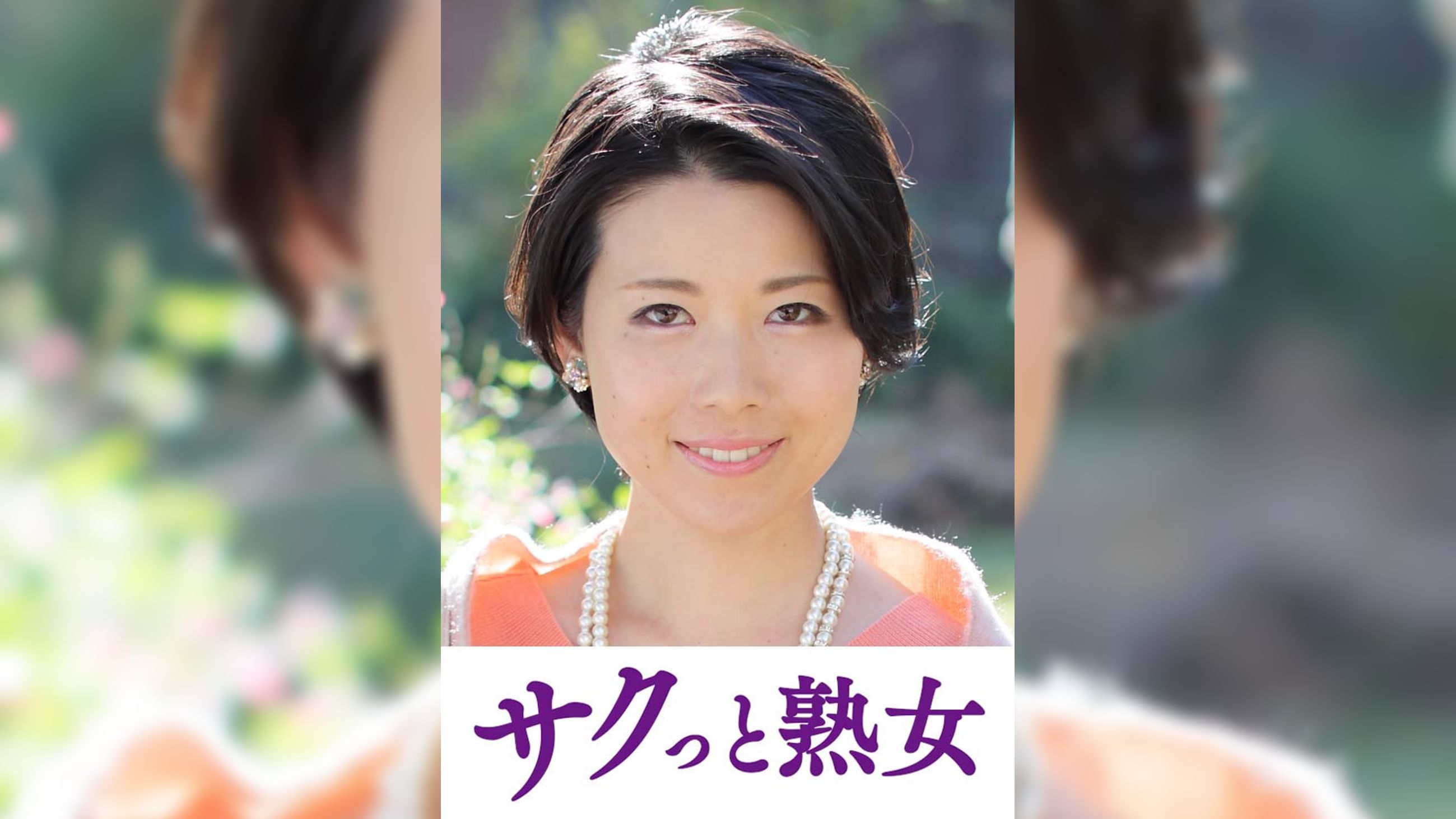 絶叫！本気でイキ悶える変態美熟女　菜々子