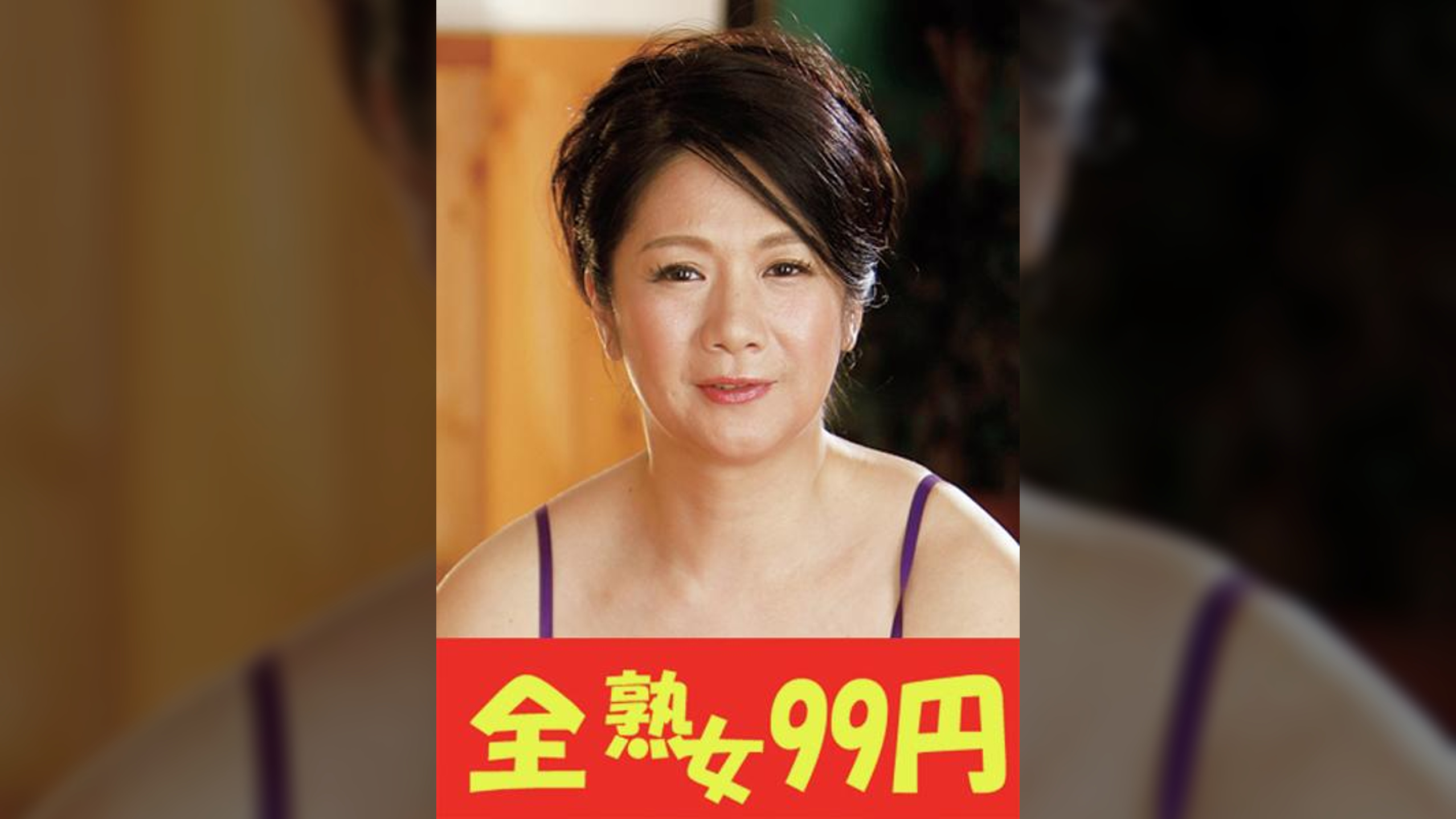 【絶品熟女】隣の奥さんは柔らか巨乳で肉厚尻で床上手　大嶋しのぶ　即尺＆即ハメ編