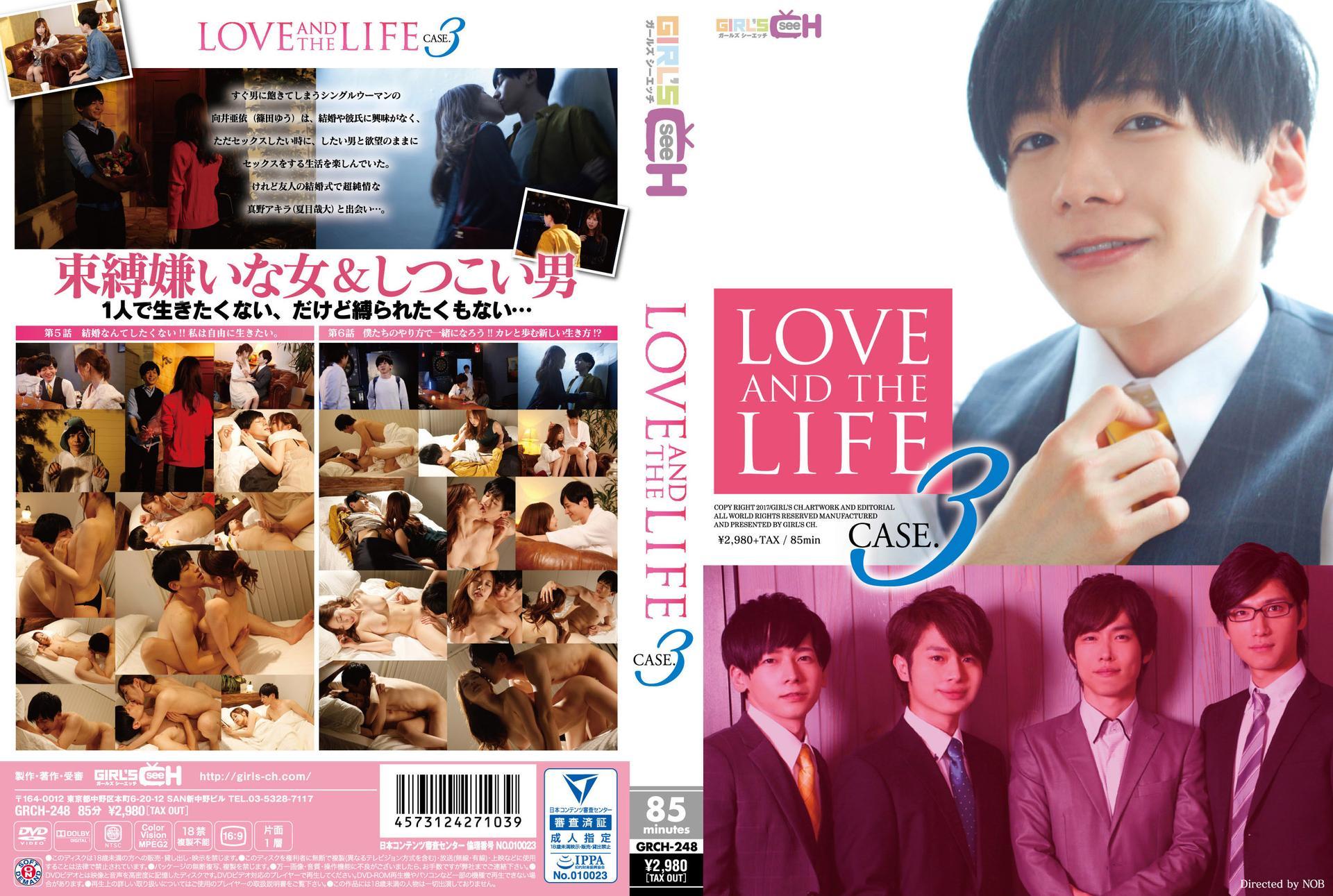 LOVE　AND THE　LIFE CASE.３