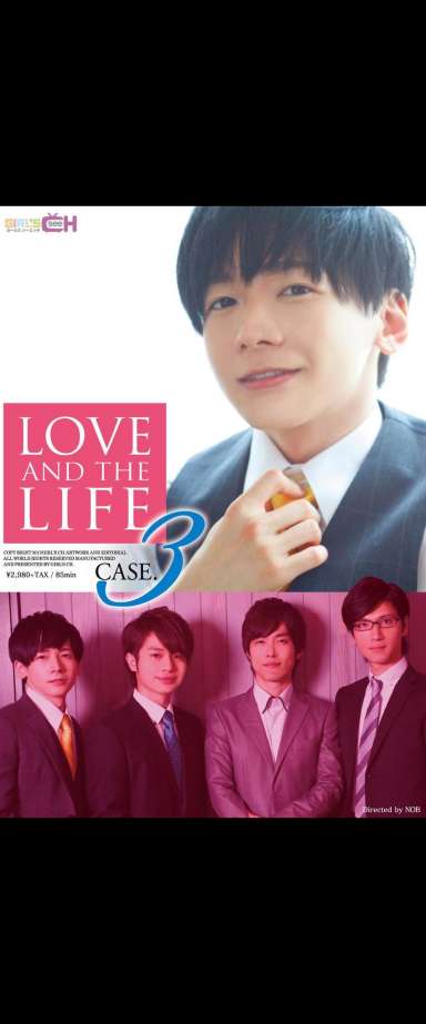 LOVE　AND THE　LIFE CASE.３
