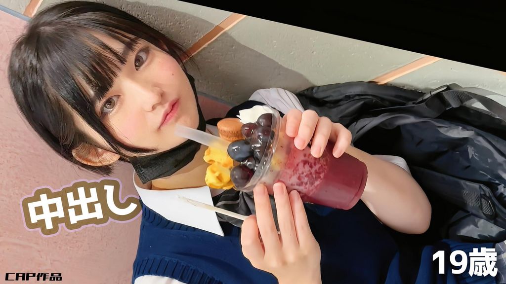 都内在住の予備校生（19）を呼び出して生ハメしてみました！ 小さな剛毛処女の体をガン突きし前人未到のおマ●コに中出し！！
