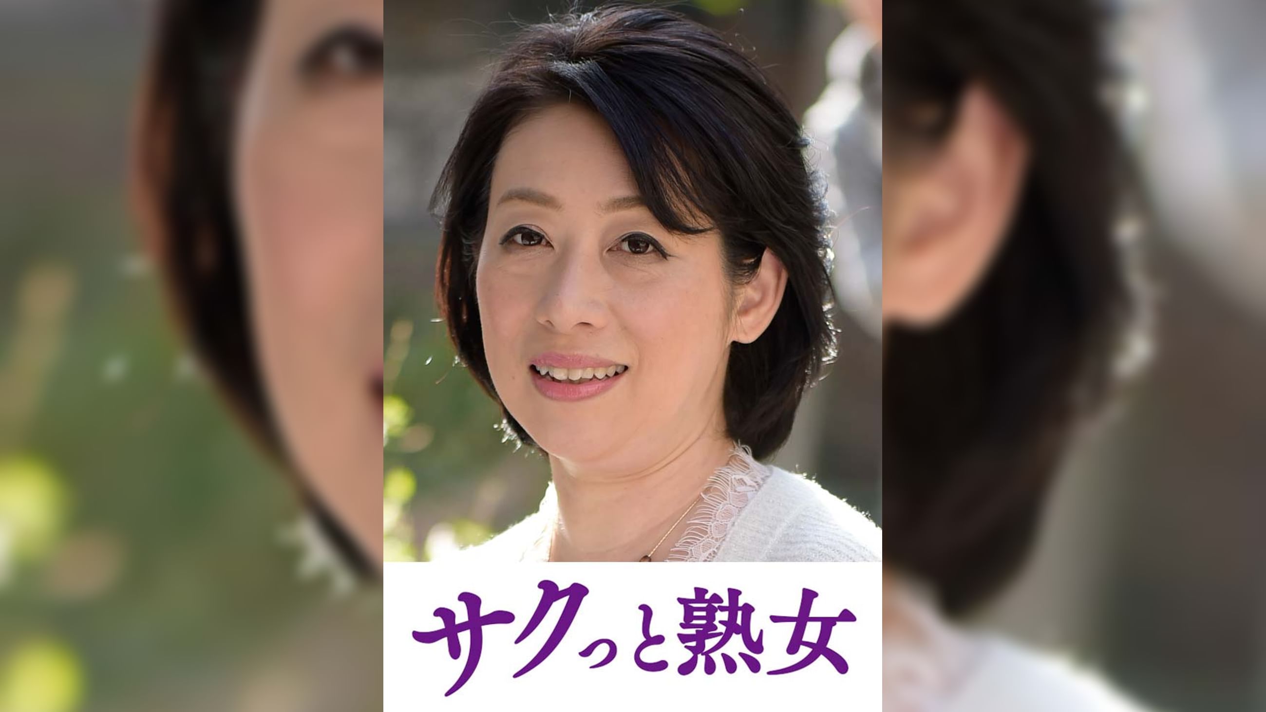 絶叫！本気でイキ悶える変態美熟女　舞子