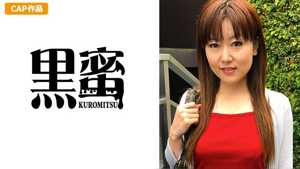 山中こゆき(49)