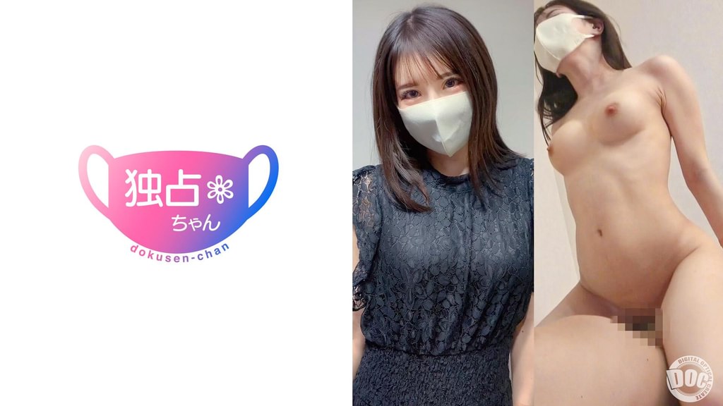 【配信専用】【オタクと繋がりすぎw】超超淫乱なヤリマンアイドル!スレンダーな身体で絶頂と潮吹きを連発!【めい(22)】