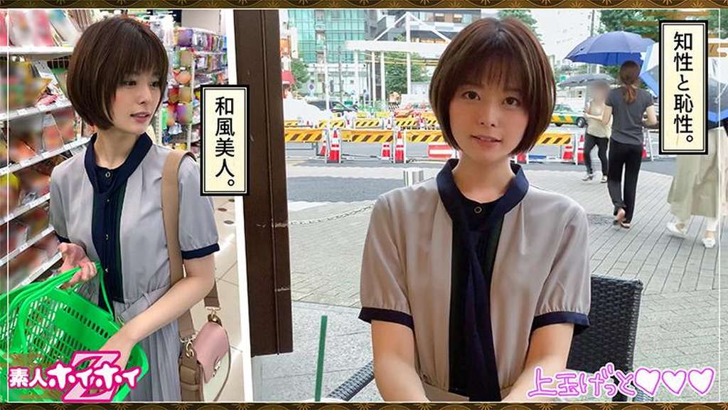 十六夜(26) 素人ホイホイZ・素人・文系美少女・知性と恥性・心の隙間・小顔・本屋勤務・セックスレス・美少女・清楚・黒髪・色白・顔射・ハメ撮り