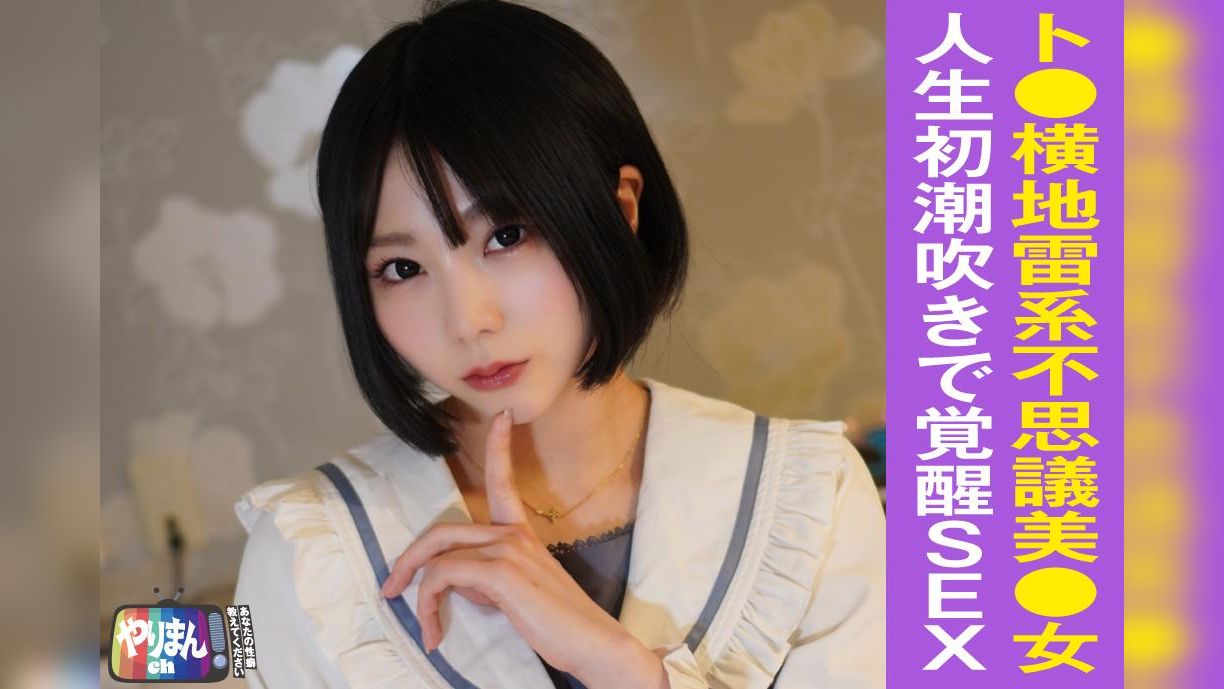 Mちゃん（21）