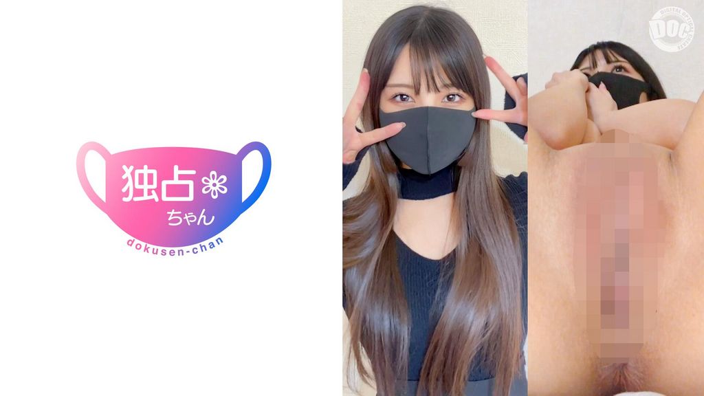 【配信専用】恋人感100％セックス！本能で感じる相性のよさ！スレンダーエロ美女との愛あるハメ撮り！【しおり(28)】