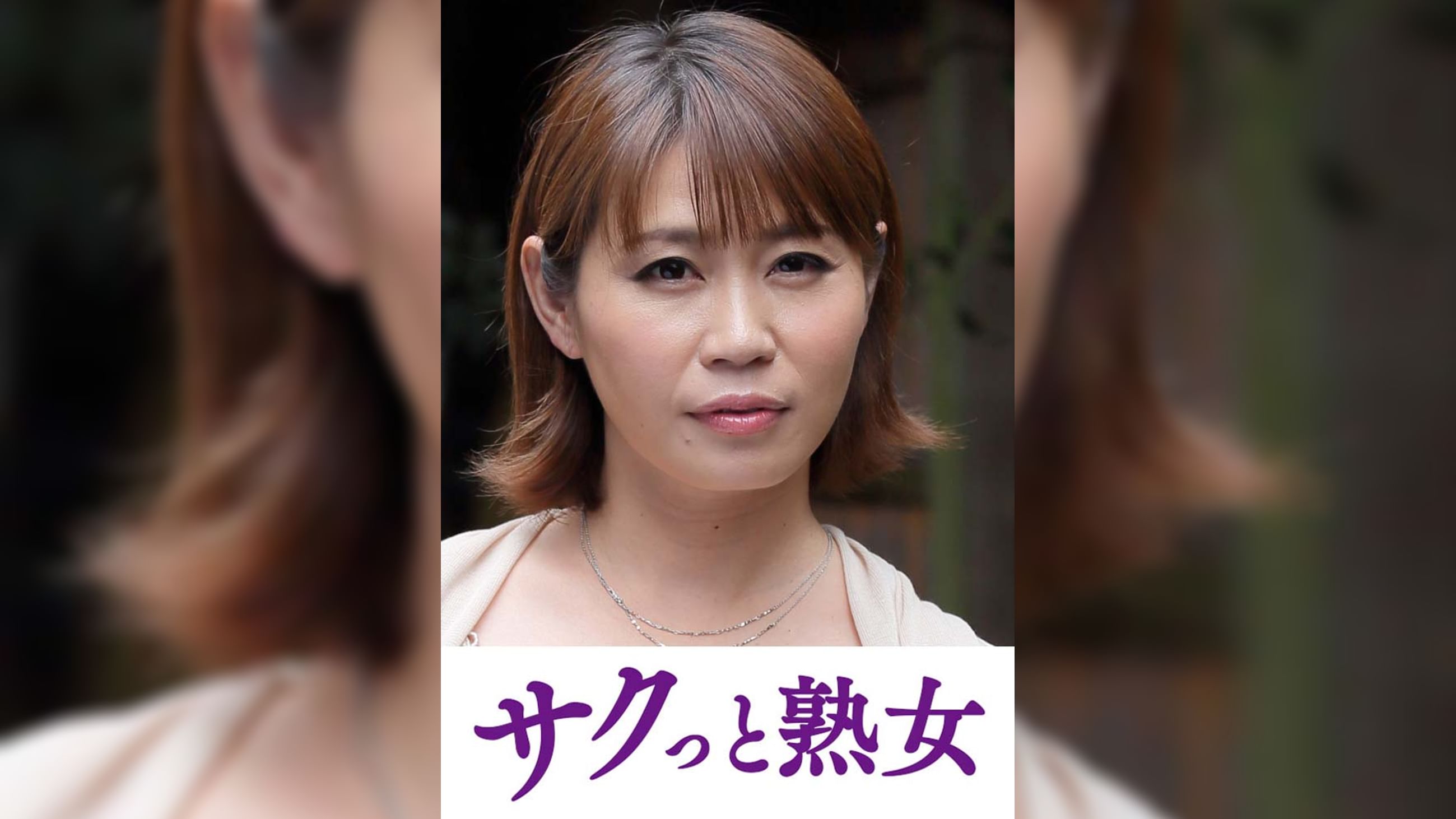 絶叫！本気でイキ悶える変態美熟女　ゆり子
