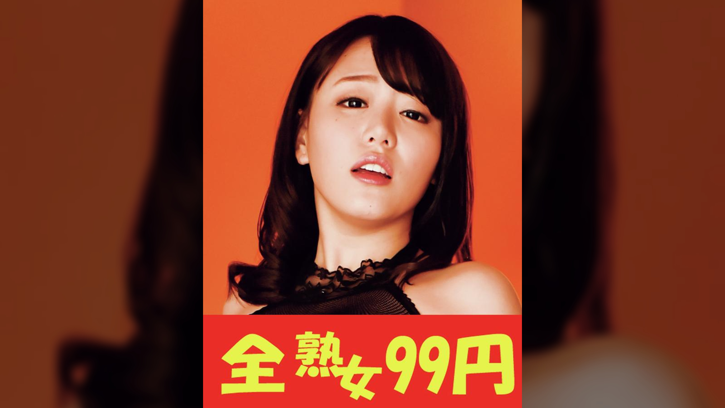 【ナイス！】柔らか巨乳でデカ乳輪の嫁　浜崎真緒　我慢できない義父編