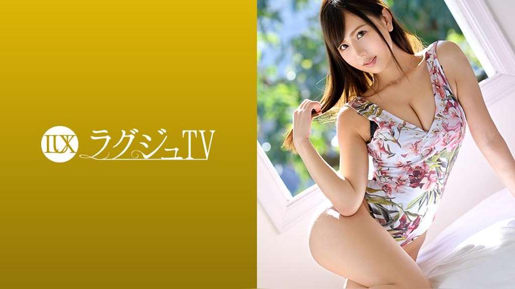 ラグジュTV 1065 M男好きな美乳美女!第一印象とはかけ離れた極上テクと淫らな言葉責めは必見!!