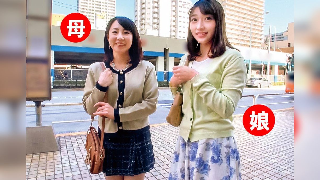 みゆ＆いろは親子