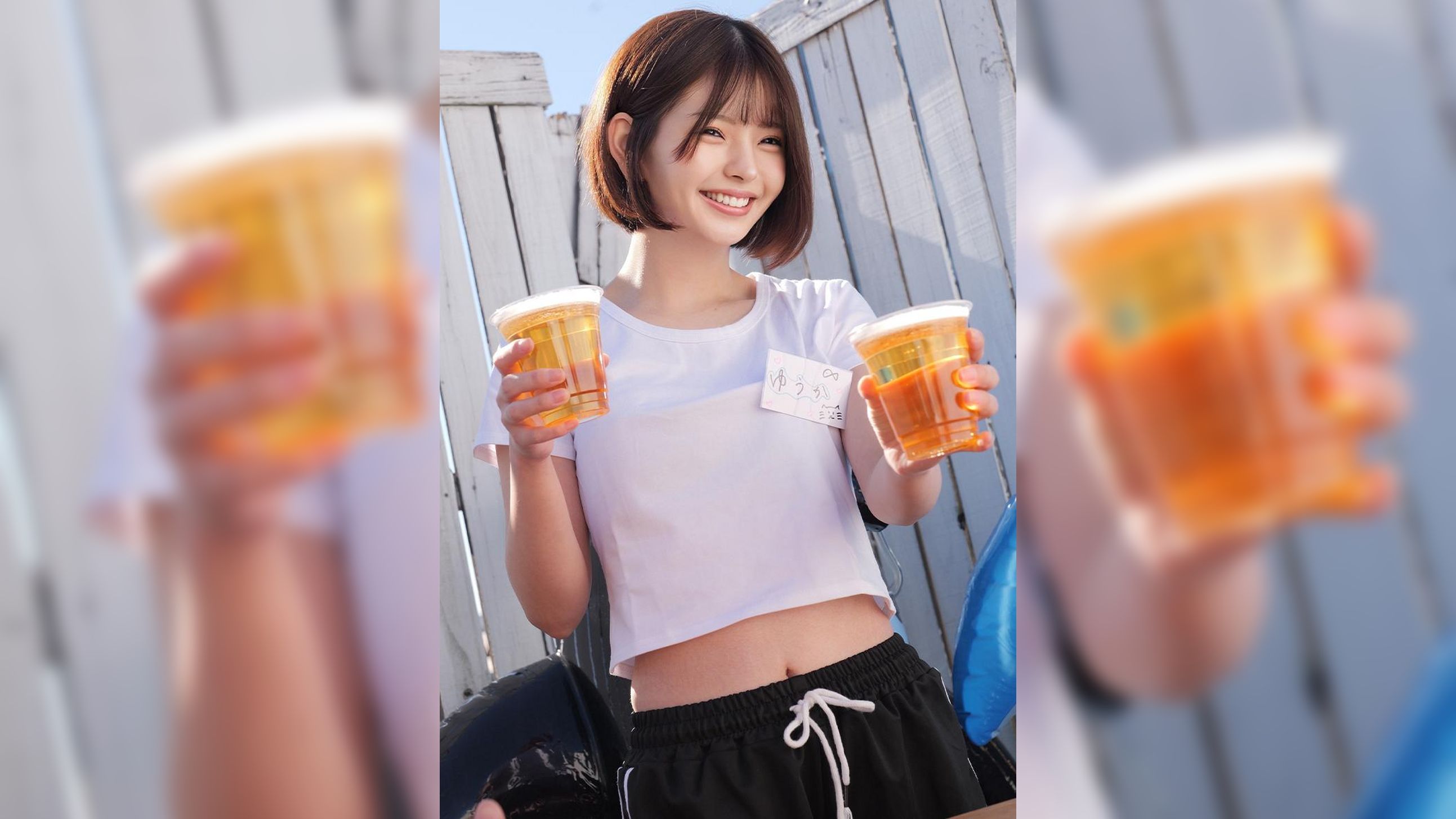 ゆうか