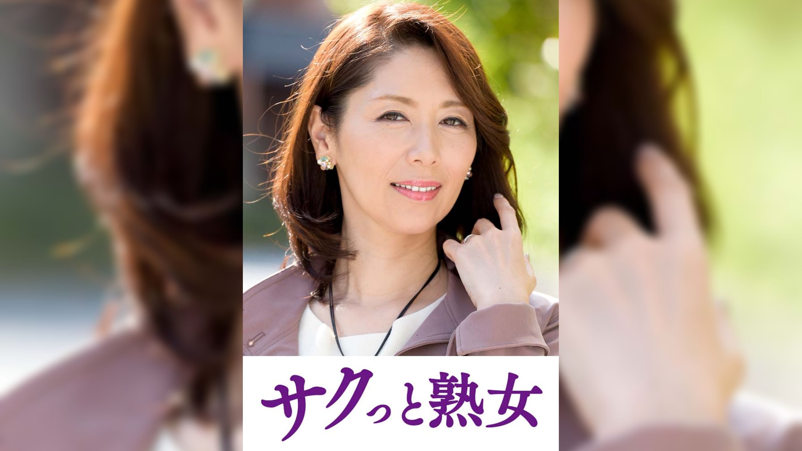 絶叫！本気でイキ悶える変態美熟女　千里