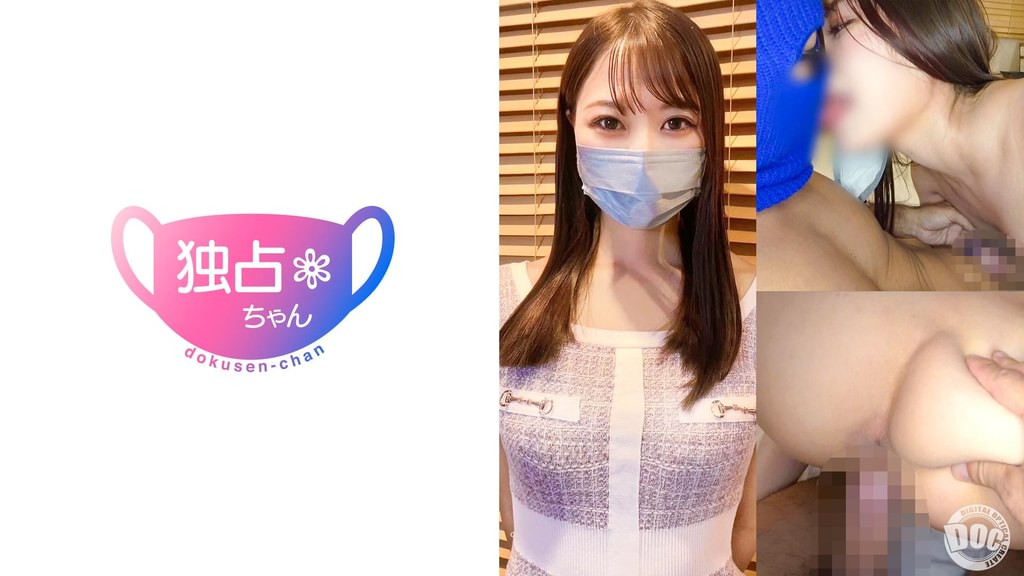 【配信専用】【銀座美女とシンクロナイズドSEX！】神がかりスタイルの膣コキがヤバい！早漏が大敗北する激エロ交尾！【せりな】