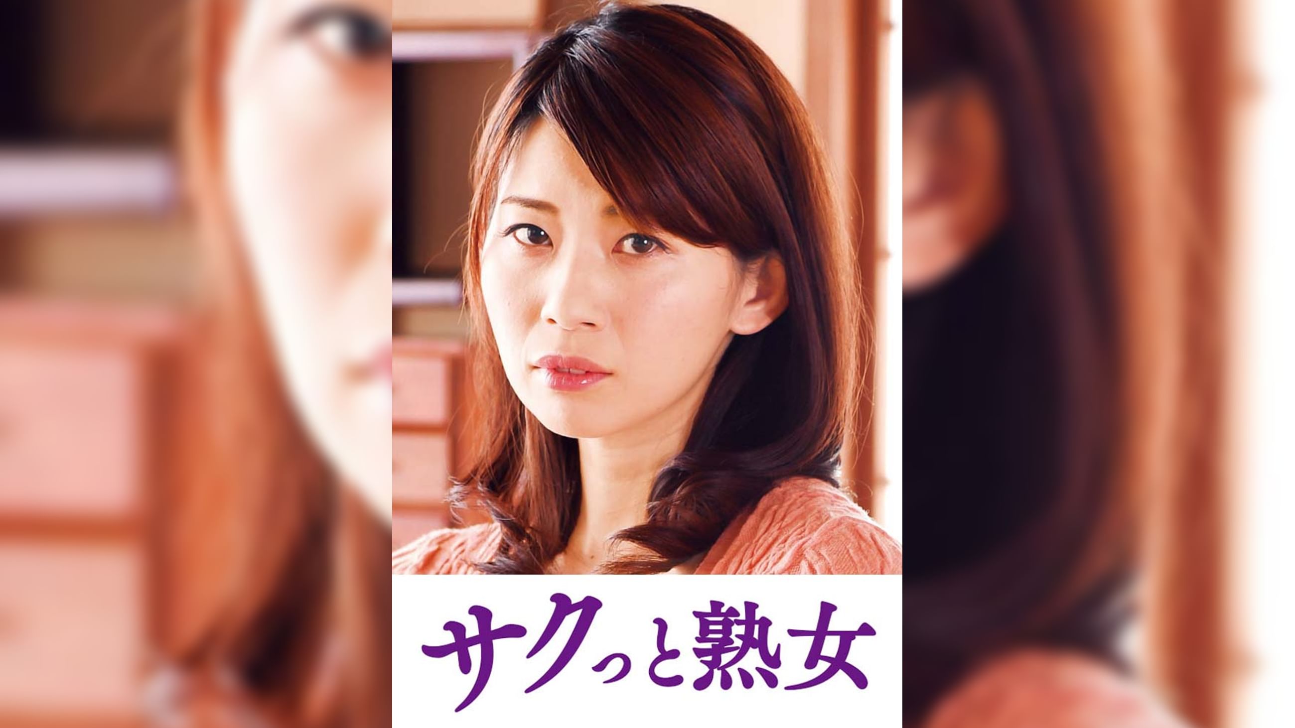 他人とのSEXで快感が蘇るドスケベ美人妻　いつき