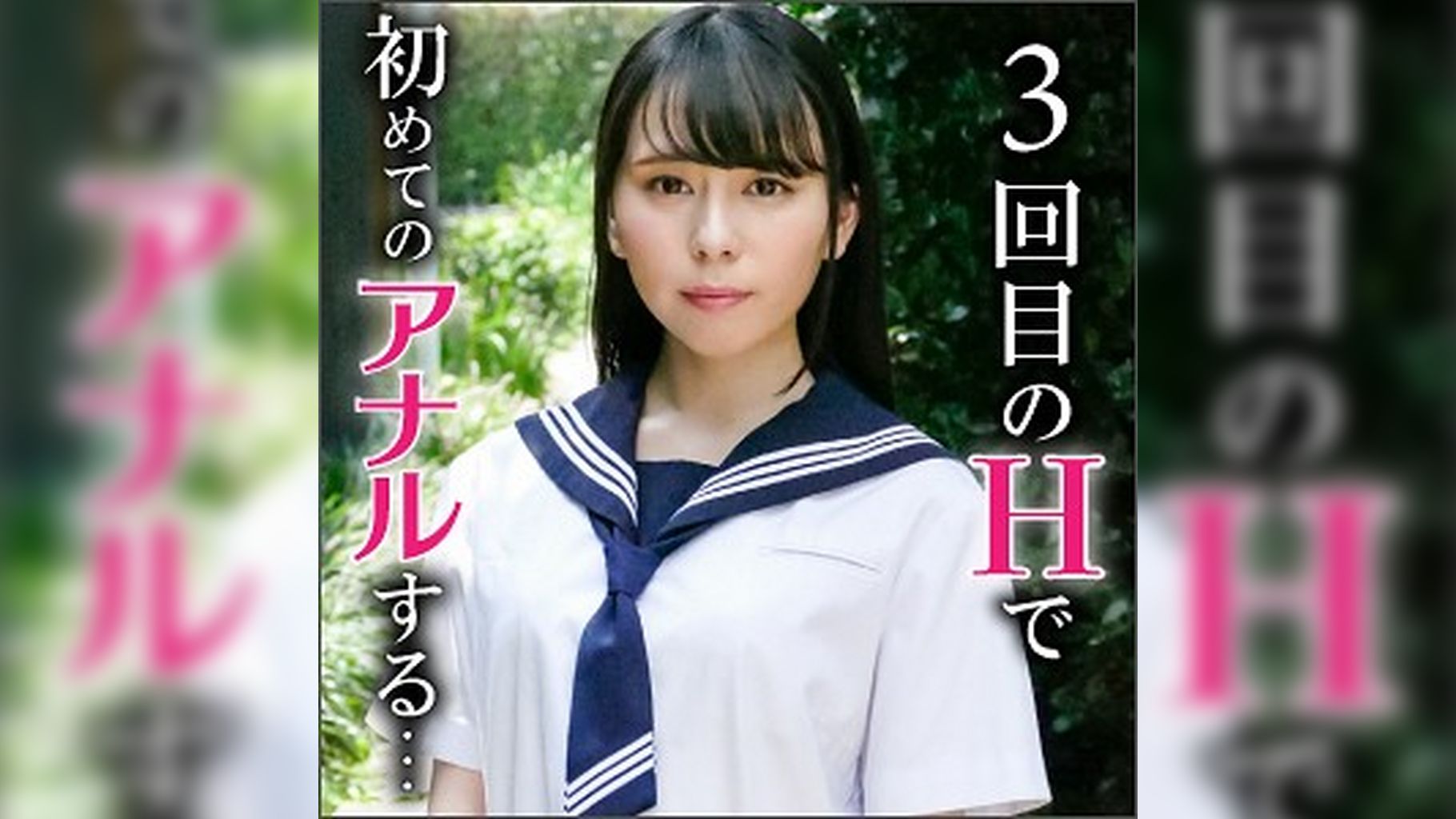 ゆきなちゃん