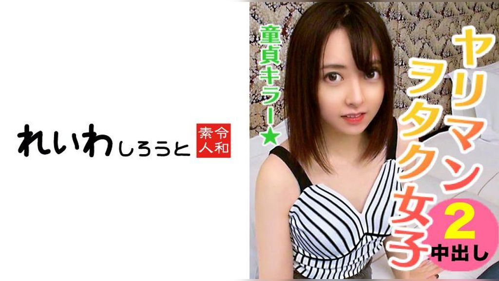 すず