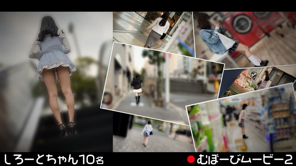 【配信専用】むぼーびムービー2